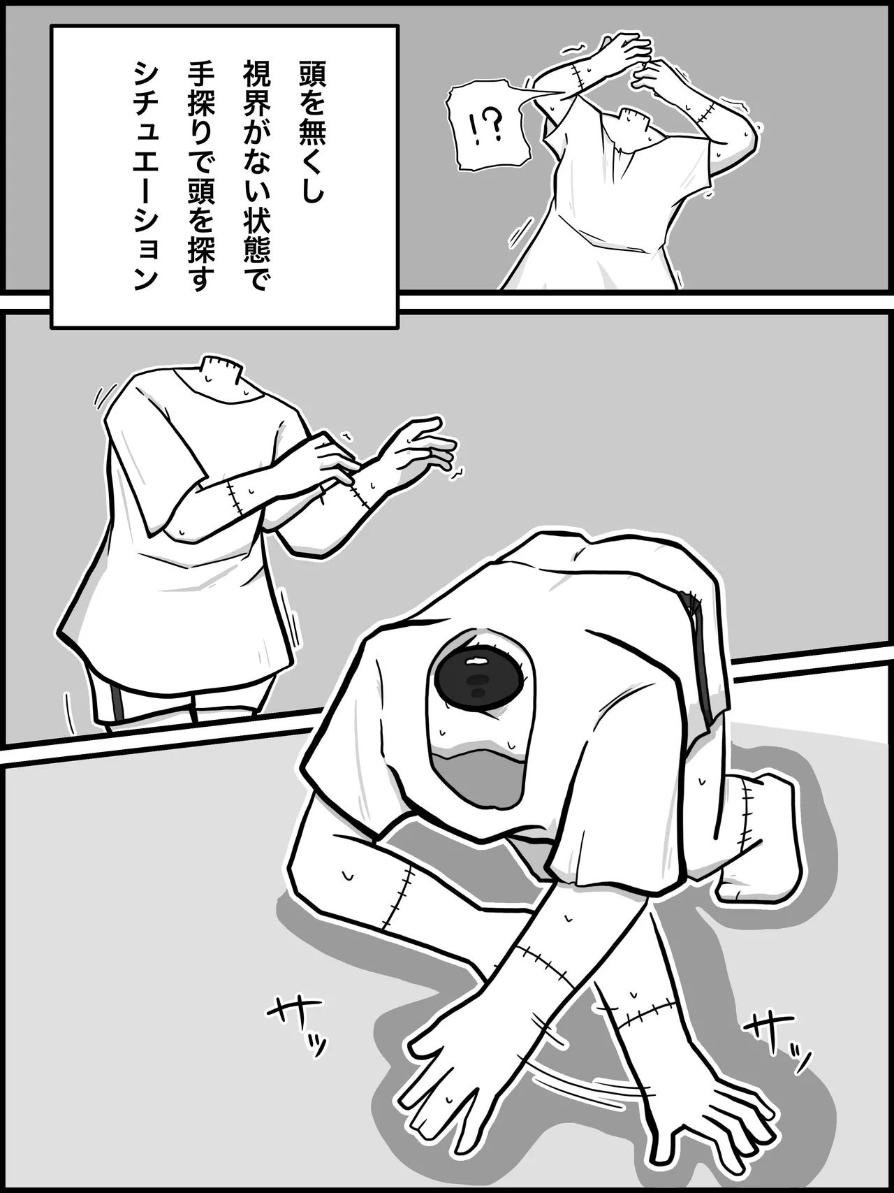 pixiv beheading works collection 6 page 3 full