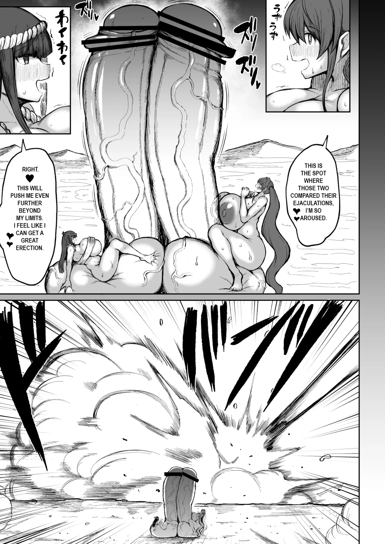 Super Cock Showdown Maratian Kingdom Arc page 2 full