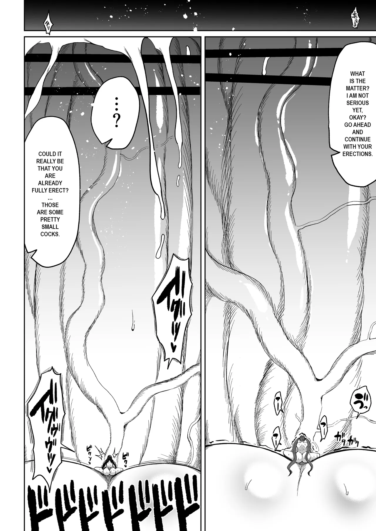 Super Cock Showdown Maratian Kingdom Arc page 7 full