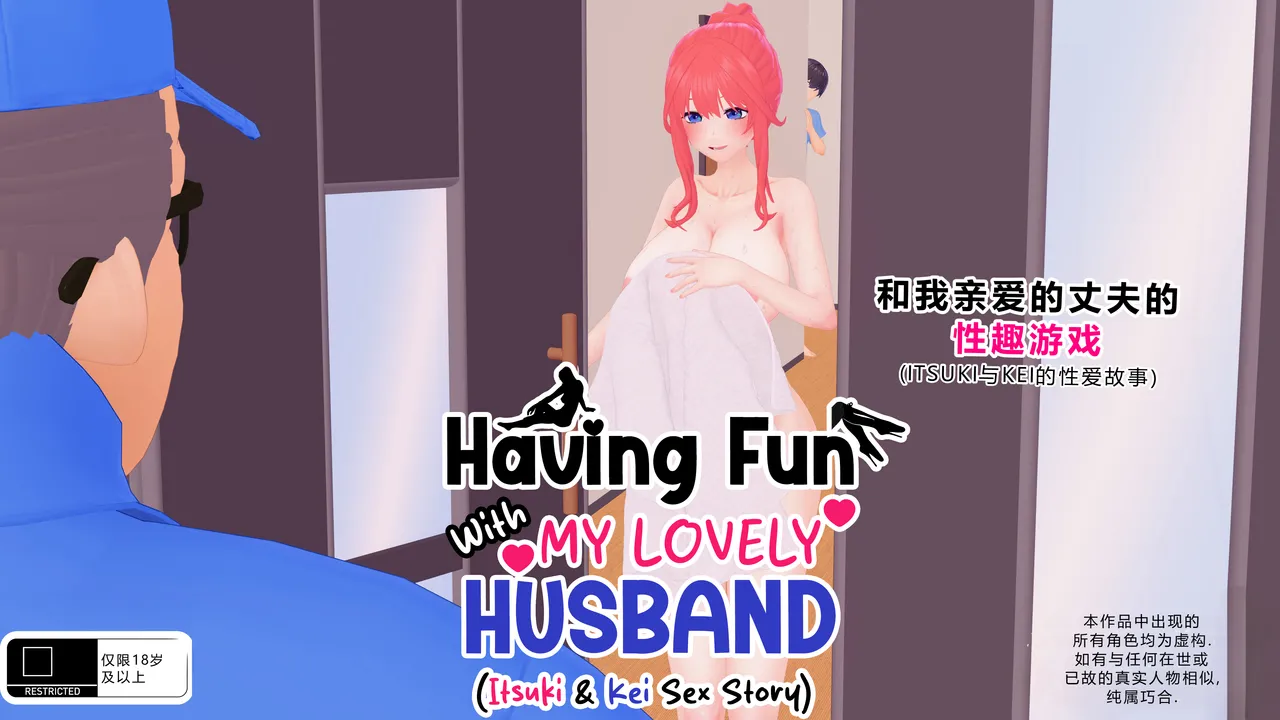 Having Fun w/ My Lovely Husband #4Remake 2025 page 1 full