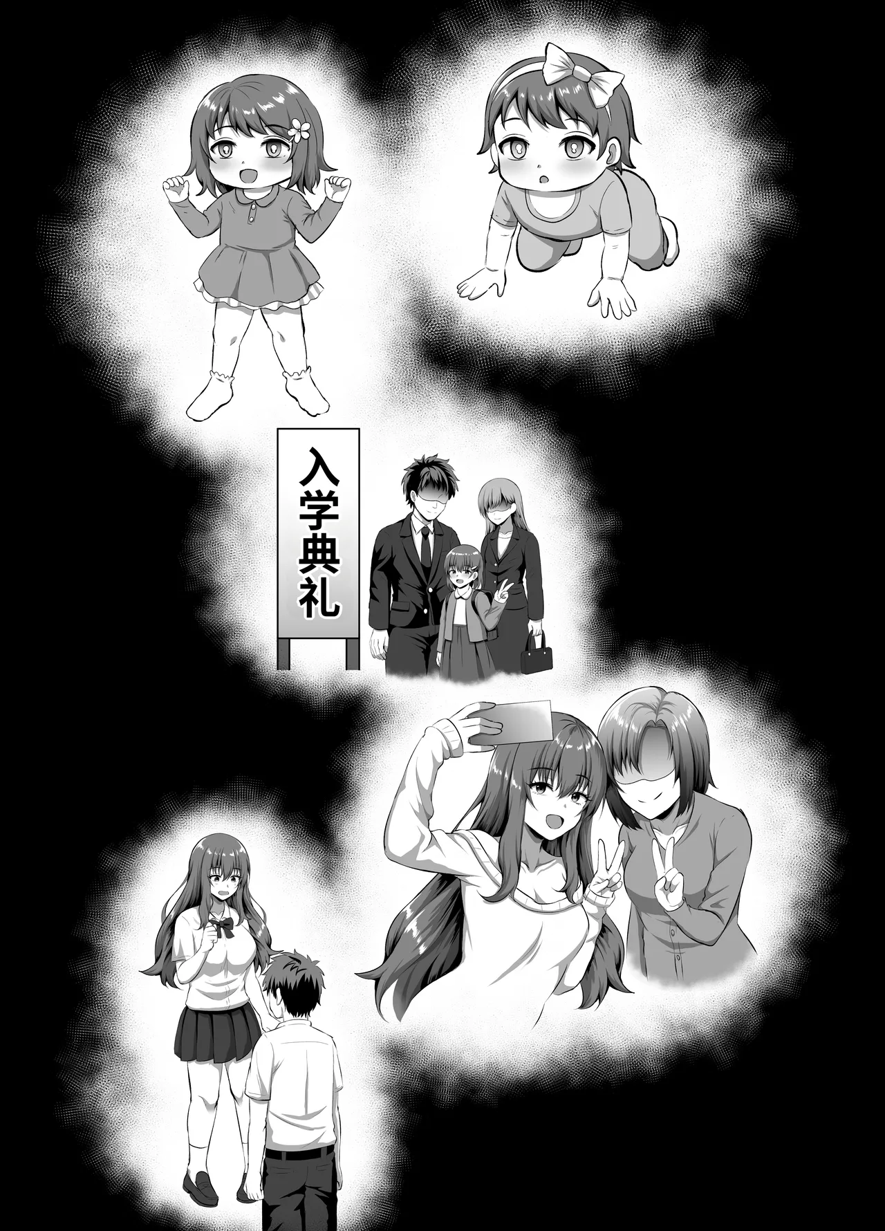 Watashi  ni Yomigaeru  Ore  no Kioku ~Otoko datta Zense o Omoidashita JD no Hanashi~ page 4 full