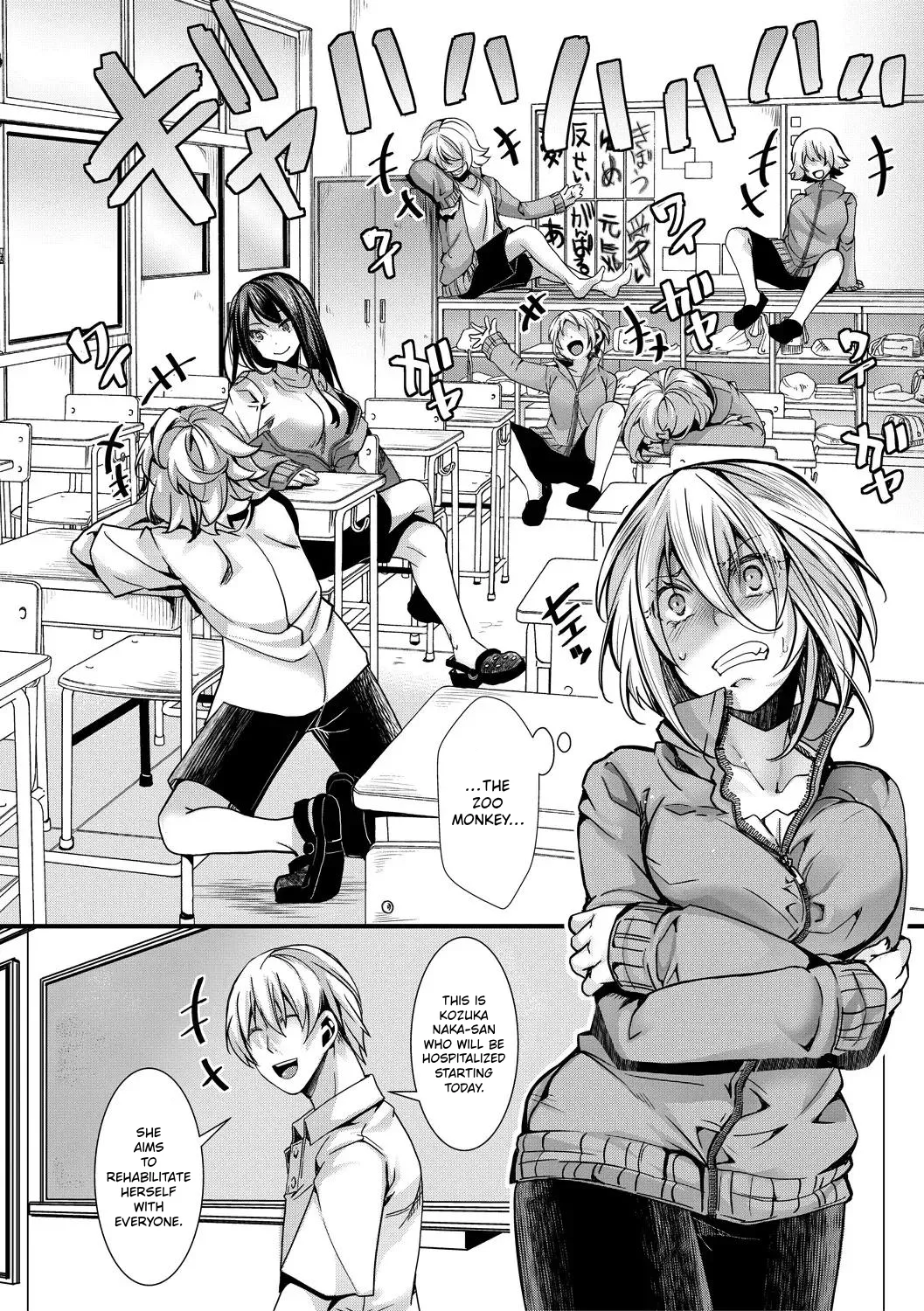 Shoujo A Kyousei Koubi -Jinsei Namepu-chuu no Mesu ni Nikubou de Saikyouiku Shichaimashita- page 8 full