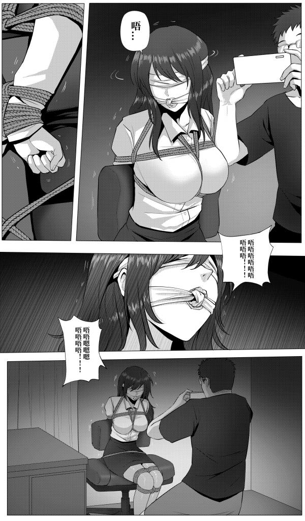 Ado - 梦 page 5 full