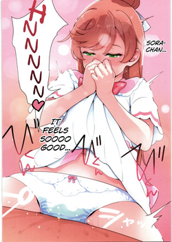 (C103) [Guruguru Taiyo (Sakura Kotetsu)] Mashiro no Naisho | Mashiro's Secret (Hirogaru Sky! Precure) [English] — page 14