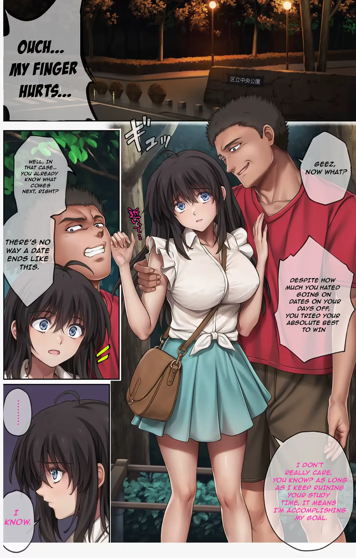 Midareuchi 6 Kanojo Choukyou Kanryou Hen page 8 full