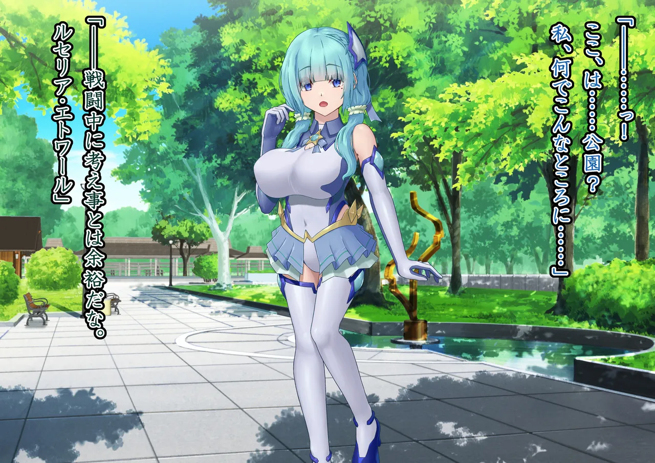 Etoile - Kako-hen | Past Arc - Kikai Teikoku Haiboku | Defeat of the Machine Empire 4 page 3 full