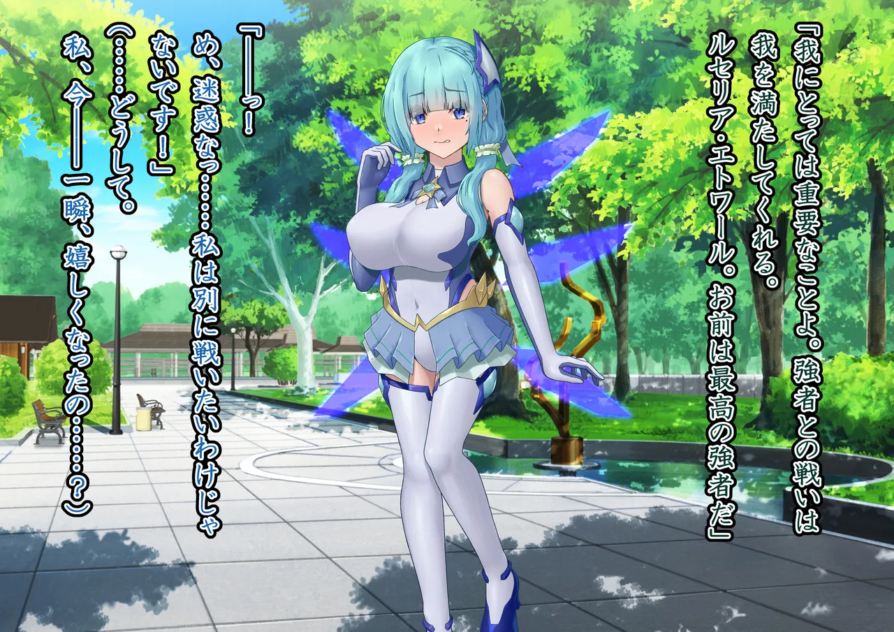 Etoile - Kako-hen | Past Arc - Kikai Teikoku Haiboku | Defeat of the Machine Empire 4 page 7 full