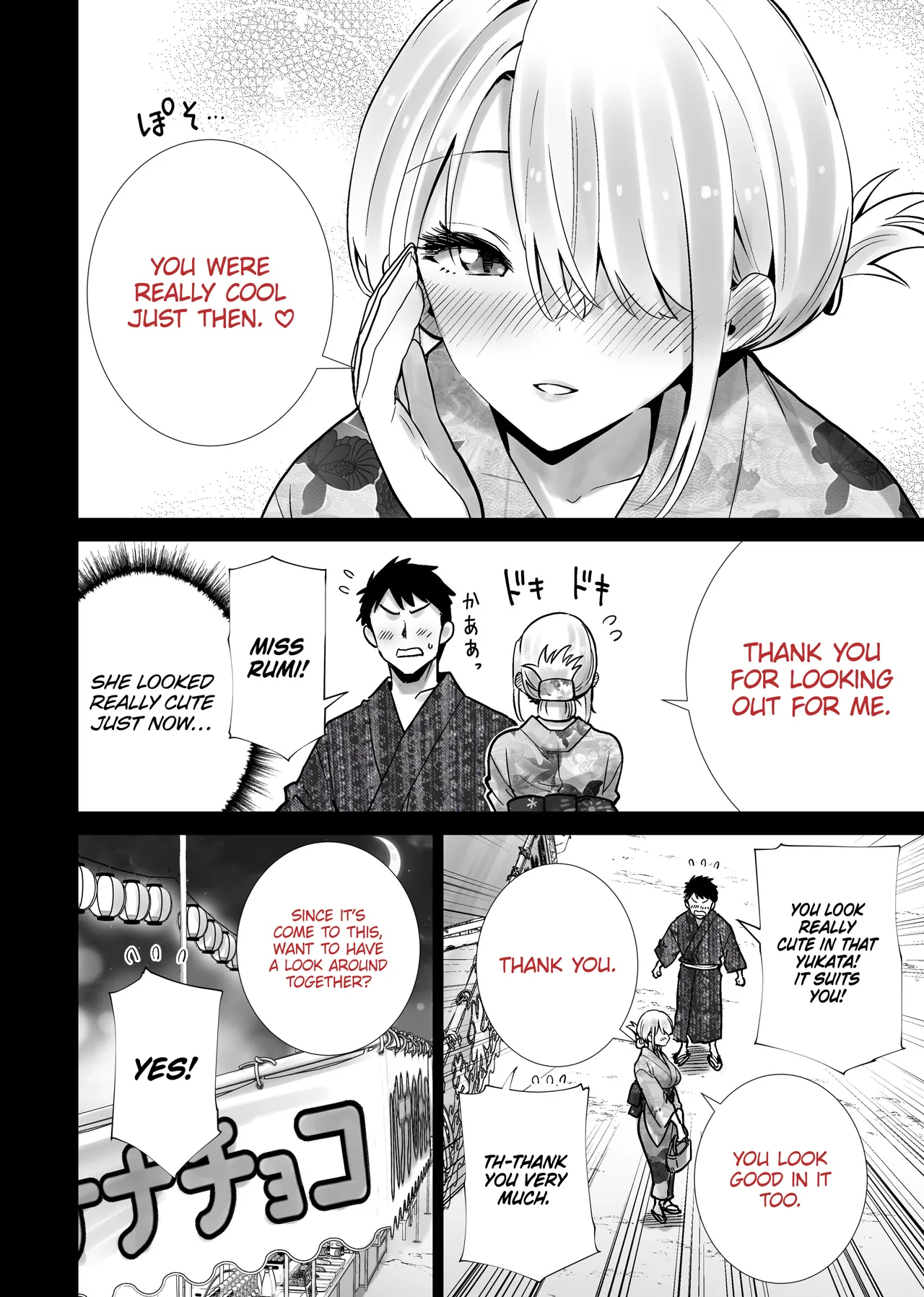 Tomodachi no Mama ga Boku no Dekachin de Ikimakutta Natsumatsuri | The Summer Festival Where My Friend’s Mother Came on My Big Dick page 10 full