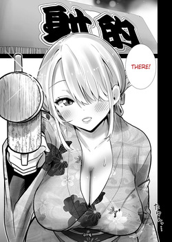 [RK-2] Tomodachi no Mama ga Boku no Dekachin de Ikimakutta Natsumatsuri | The Summer Festival Where My Friend’s Mother Came on My Big Dick [English] [Omega Scans] — page 11