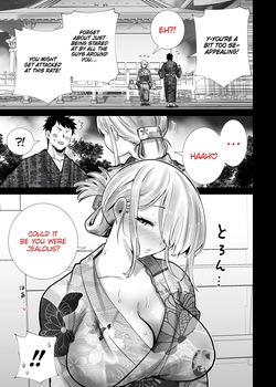 [RK-2] Tomodachi no Mama ga Boku no Dekachin de Ikimakutta Natsumatsuri | The Summer Festival Where My Friend’s Mother Came on My Big Dick [English] [Omega Scans] — page 15