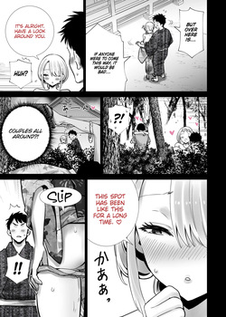 [RK-2] Tomodachi no Mama ga Boku no Dekachin de Ikimakutta Natsumatsuri | The Summer Festival Where My Friend’s Mother Came on My Big Dick [English] [Omega Scans] — page 19
