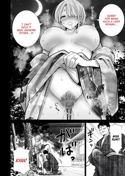 [RK-2] Tomodachi no Mama ga Boku no Dekachin de Ikimakutta Natsumatsuri | The Summer Festival Where My Friend’s Mother Came on My Big Dick [English] [Omega Scans] — page 20