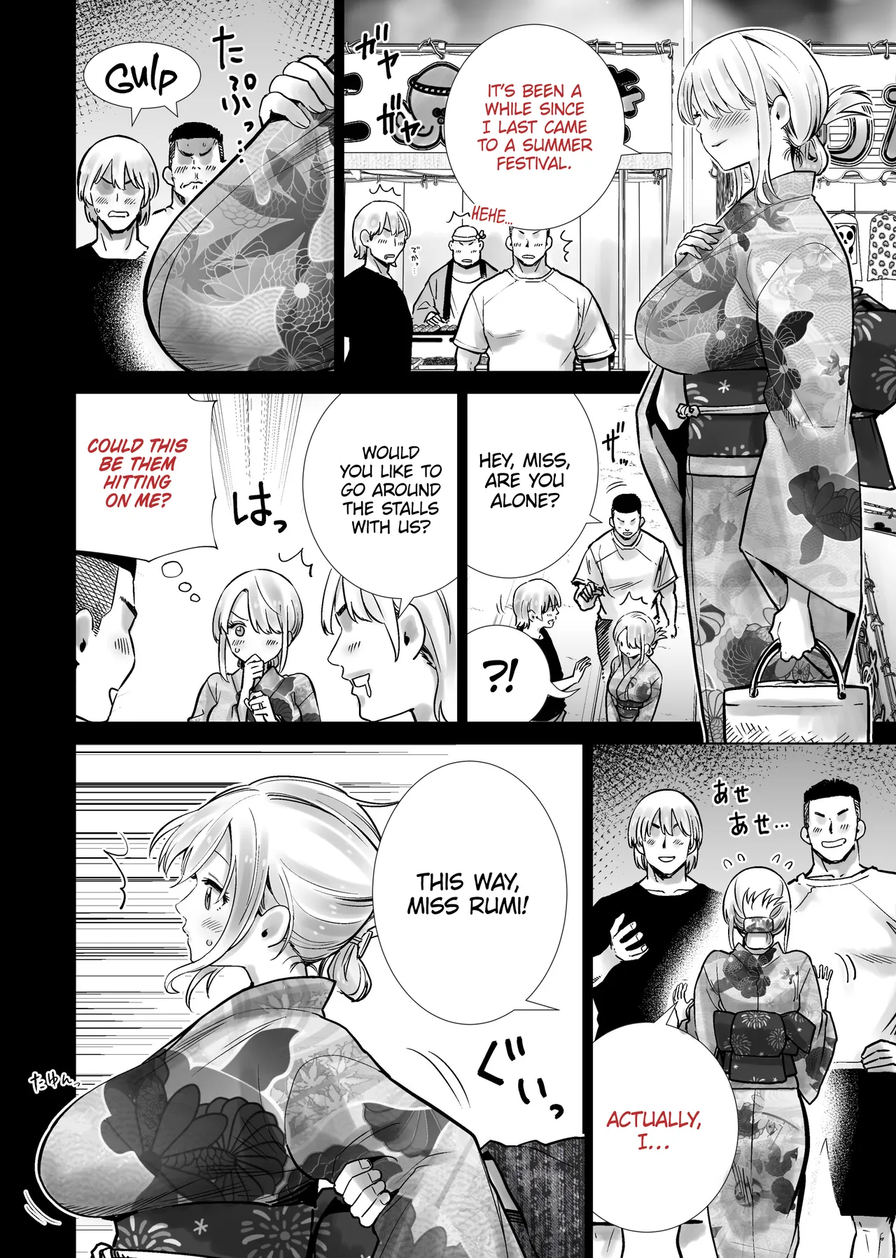 Tomodachi no Mama ga Boku no Dekachin de Ikimakutta Natsumatsuri | The Summer Festival Where My Friend’s Mother Came on My Big Dick page 6 full