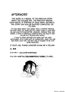 [Akahon Akamoto] Ore no Kyonyuu Kanojo ga, Yarichin to Ofuro ni Hairu Koto ni NTR [MTL] — page 21