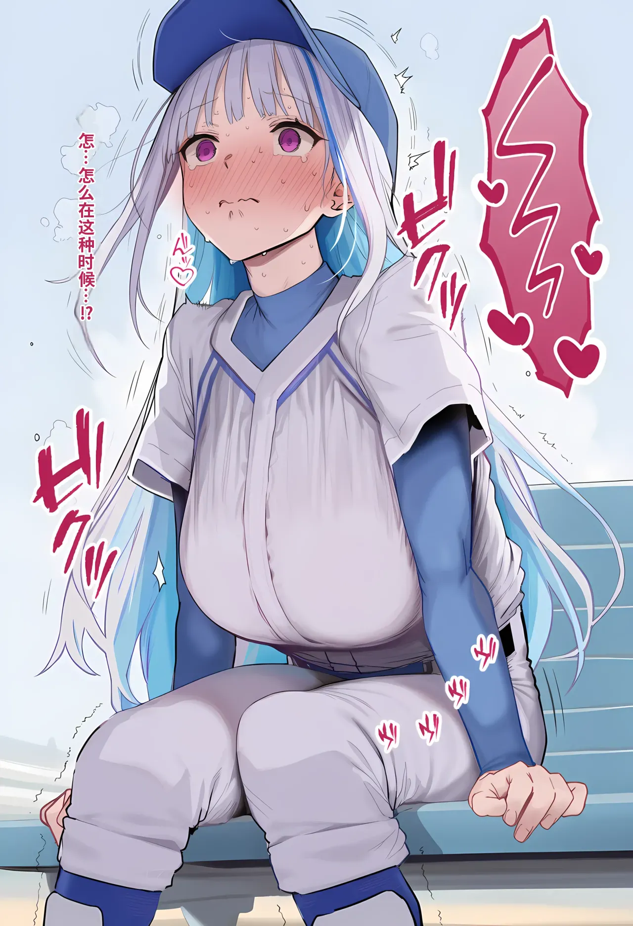 リゼ野球ユニ page 2 full