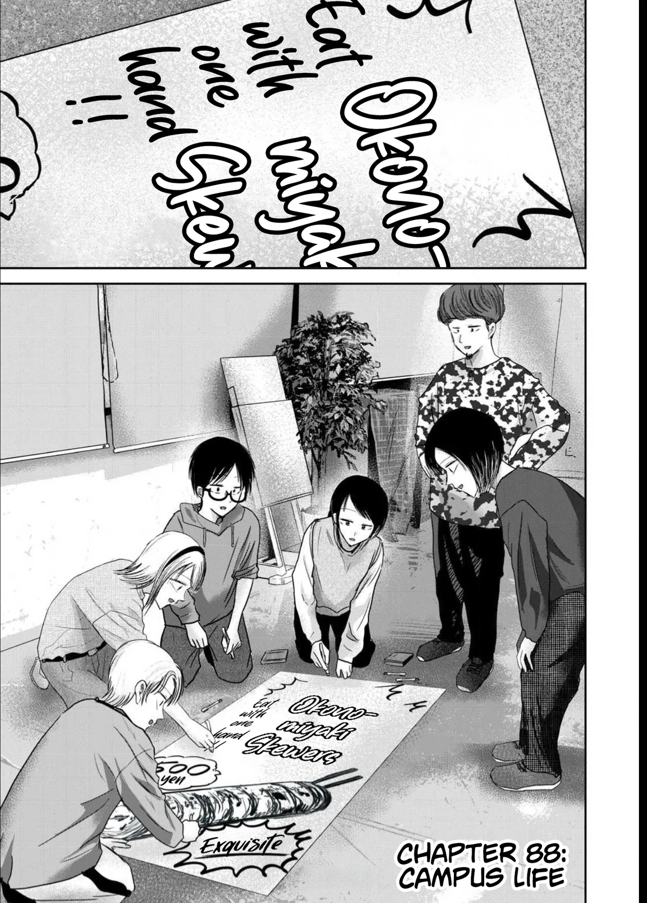 Ueno-kun wa Kaihatsu-zumi Dai 88 wa | Ueno-kun Has Been Developed Chapter 88 page 1 full