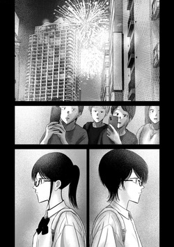 [Nakaura Tomoki] Ueno-kun wa Kaihatsu-zumi Dai 88 wa | Ueno-kun Has Been Developed Chapter 88 [English] — page 12