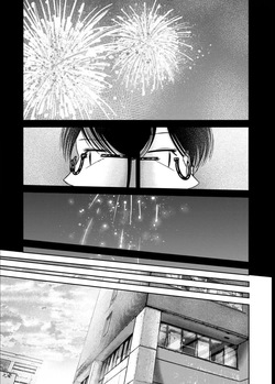 [Nakaura Tomoki] Ueno-kun wa Kaihatsu-zumi Dai 88 wa | Ueno-kun Has Been Developed Chapter 88 [English] — page 13