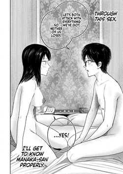 [Nakaura Tomoki] Ueno-kun wa Kaihatsu-zumi Dai 88 wa | Ueno-kun Has Been Developed Chapter 88 [English] — page 18