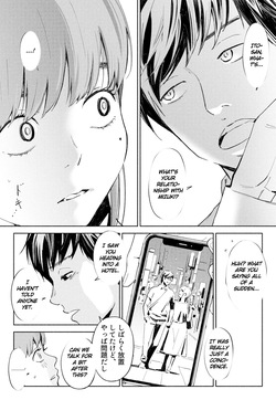 [Rocinante] Hanamizuki Vol.1 [Saitei no Onna] [Digital] [English] [MTL] — page 11
