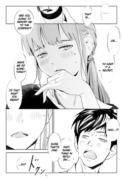 [Rocinante] Hanamizuki Vol.1 [Saitei no Onna] [Digital] [English] [MTL] — page 12