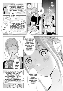 [Rocinante] Hanamizuki Vol.1 [Saitei no Onna] [Digital] [English] [MTL] — page 14