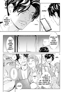 [Rocinante] Hanamizuki Vol.1 [Saitei no Onna] [Digital] [English] [MTL] — page 15