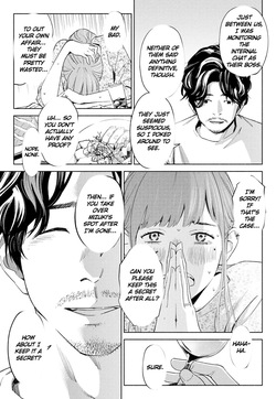 [Rocinante] Hanamizuki Vol.1 [Saitei no Onna] [Digital] [English] [MTL] — page 19