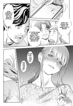 [Rocinante] Hanamizuki Vol.1 [Saitei no Onna] [Digital] [English] [MTL] — page 20