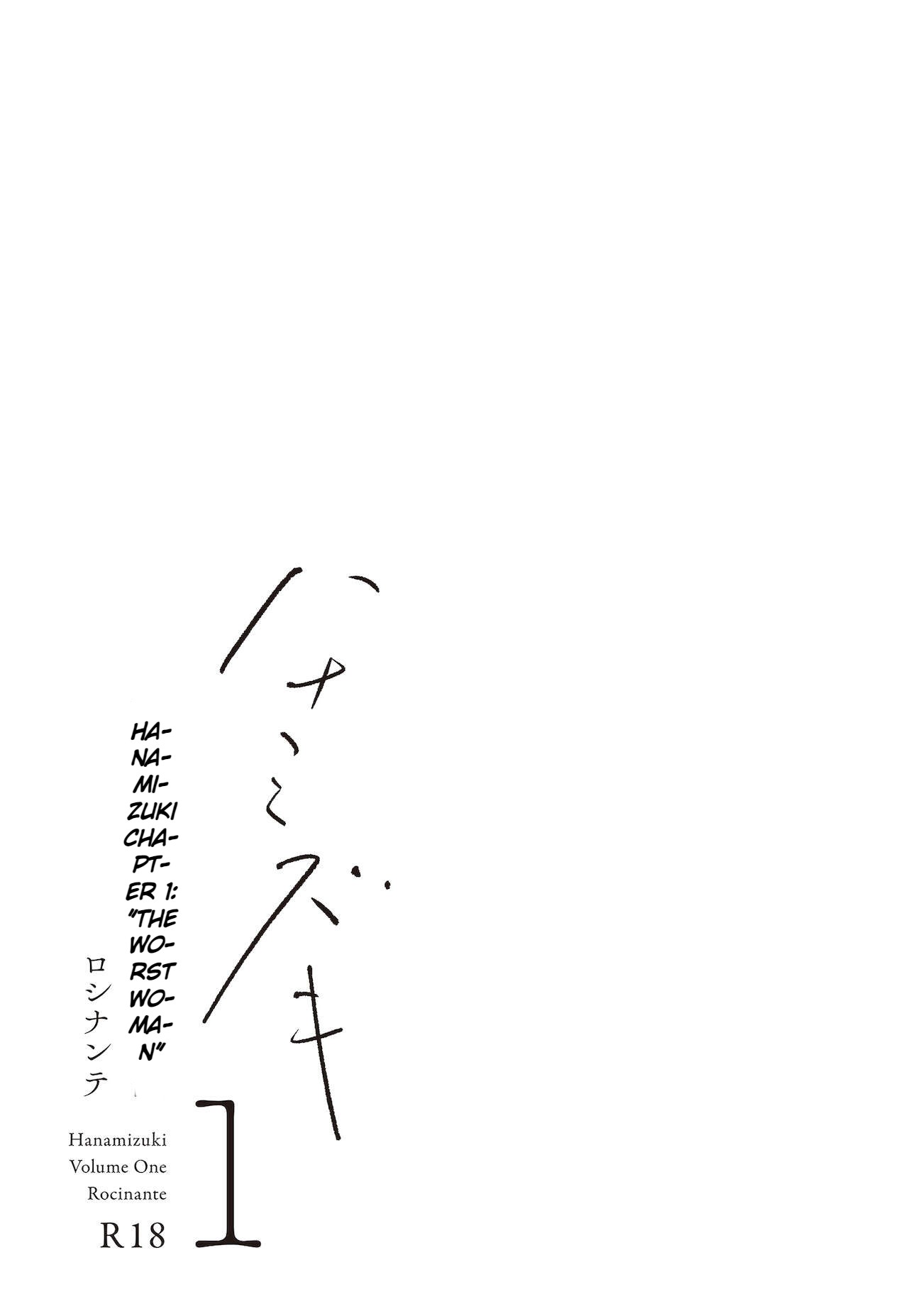 Hanamizuki Vol.1 page 6 full