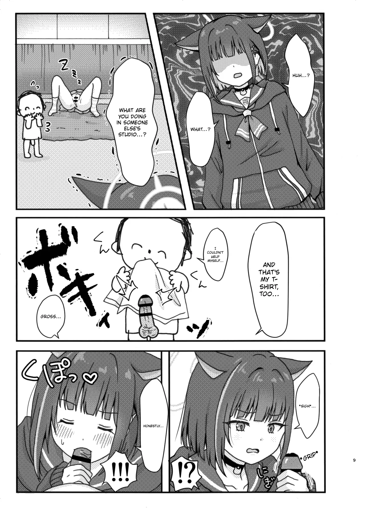 Nakayoshi 3P Ecchi page 9 full