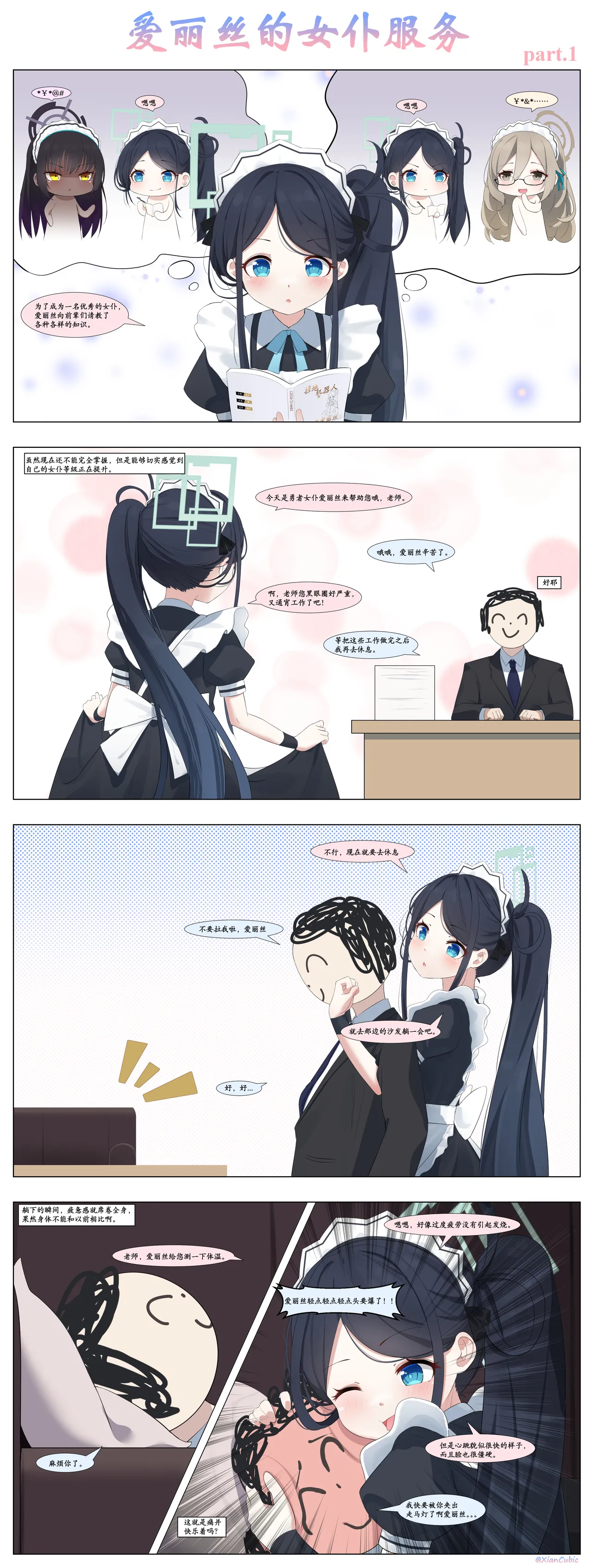 XianCubic page 3 full
