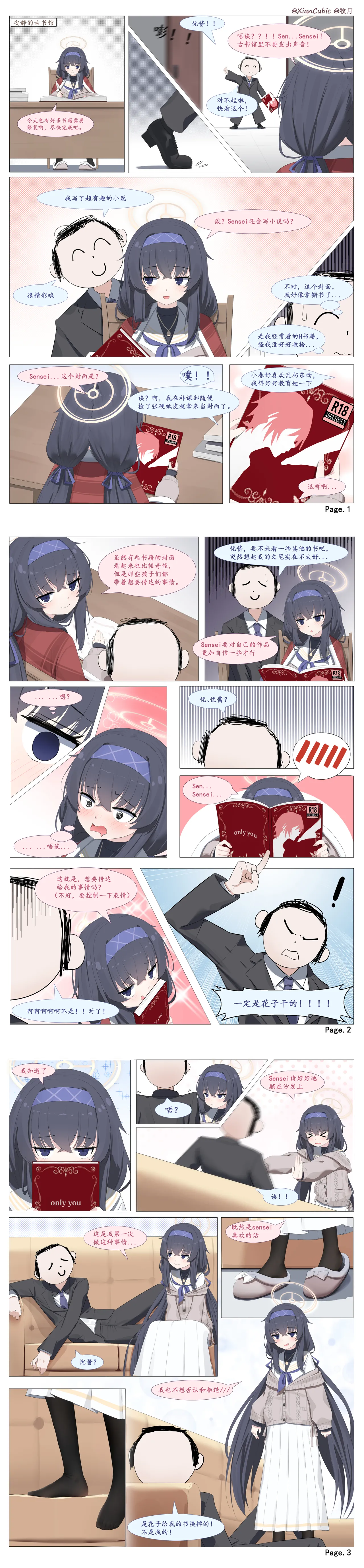 XianCubic page 7 full