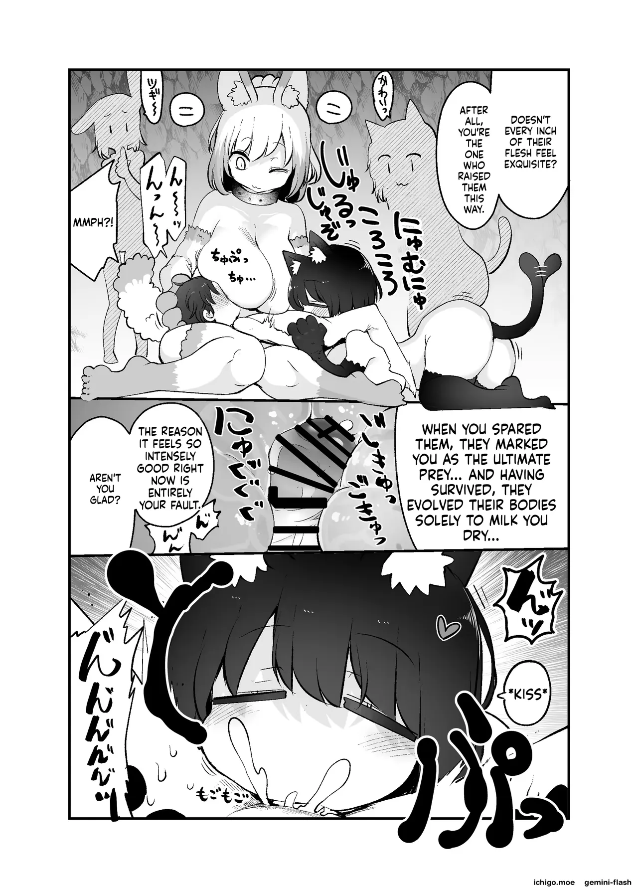 Cool Kyou Paizuri page 10 full