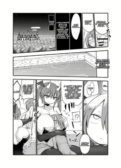 Cool Kyou Paizuri — page 15