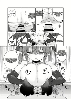 Cool Kyou Paizuri — page 17