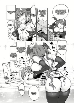 Cool Kyou Paizuri — page 18