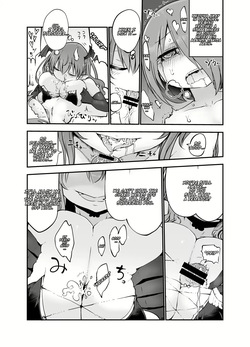 Cool Kyou Paizuri — page 19