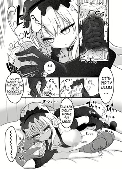Cool Kyou Paizuri — page 23