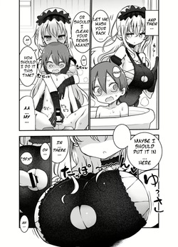 Cool Kyou Paizuri — page 24