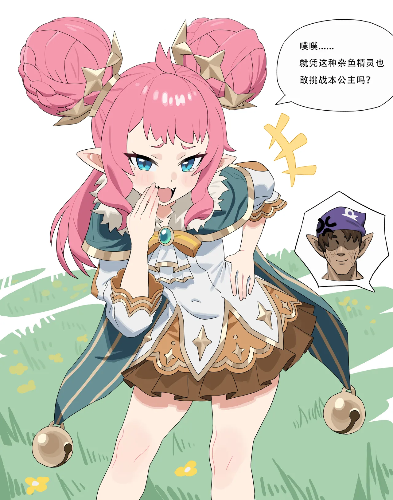 可丽希亚 pixiv page 1 full