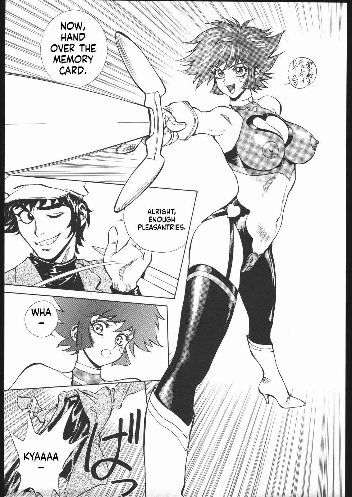 Honey no Naisho page 10 full