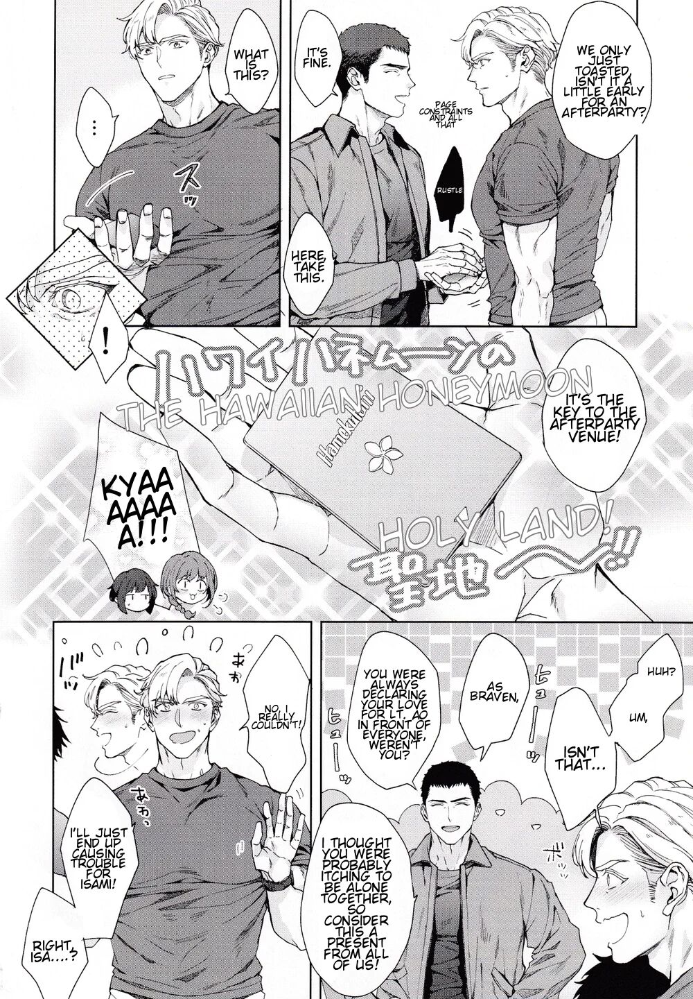 Beyond The Happy Ending – Brave Bang Bravern dj page 8 full