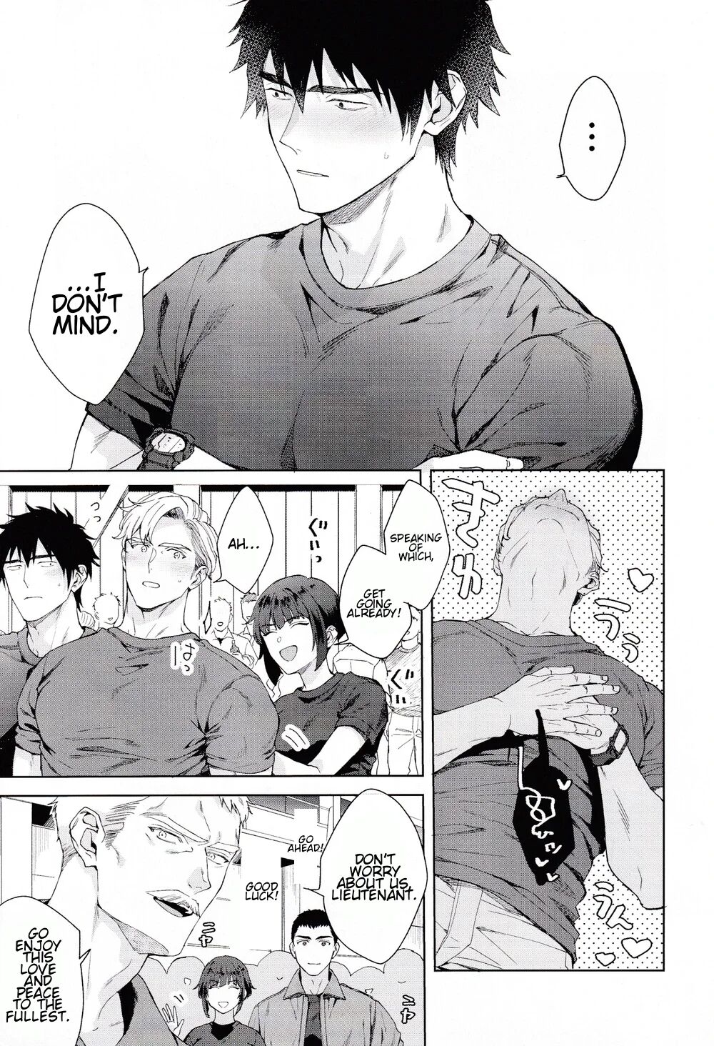 Beyond The Happy Ending – Brave Bang Bravern dj page 9 full