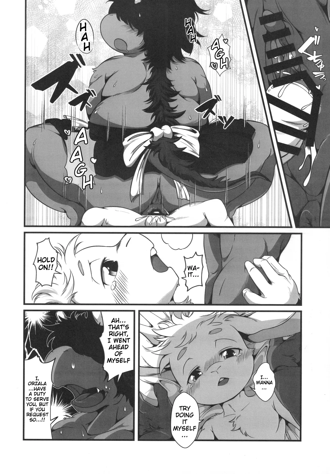 FURSHMALLOW WORKS -A day in the life of Orzala- page 5 full