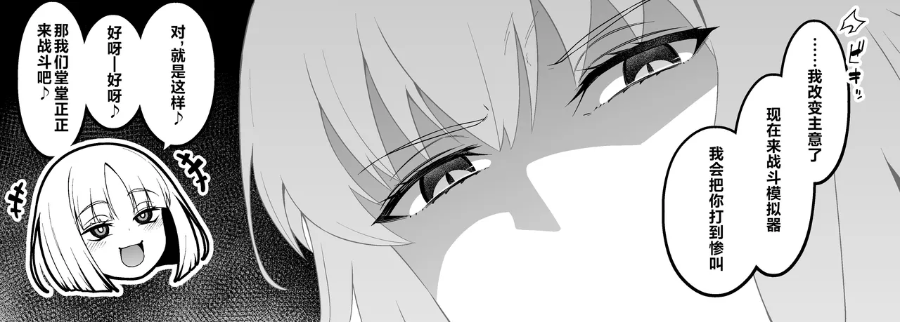 Jan'nuoruta, purerāti ni karama rete…❤ page 3 full