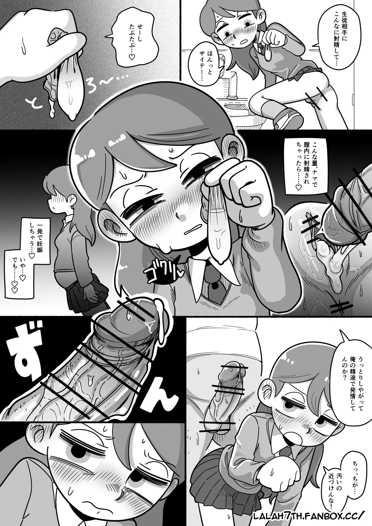Hilda after school adventures 4 page 3 full