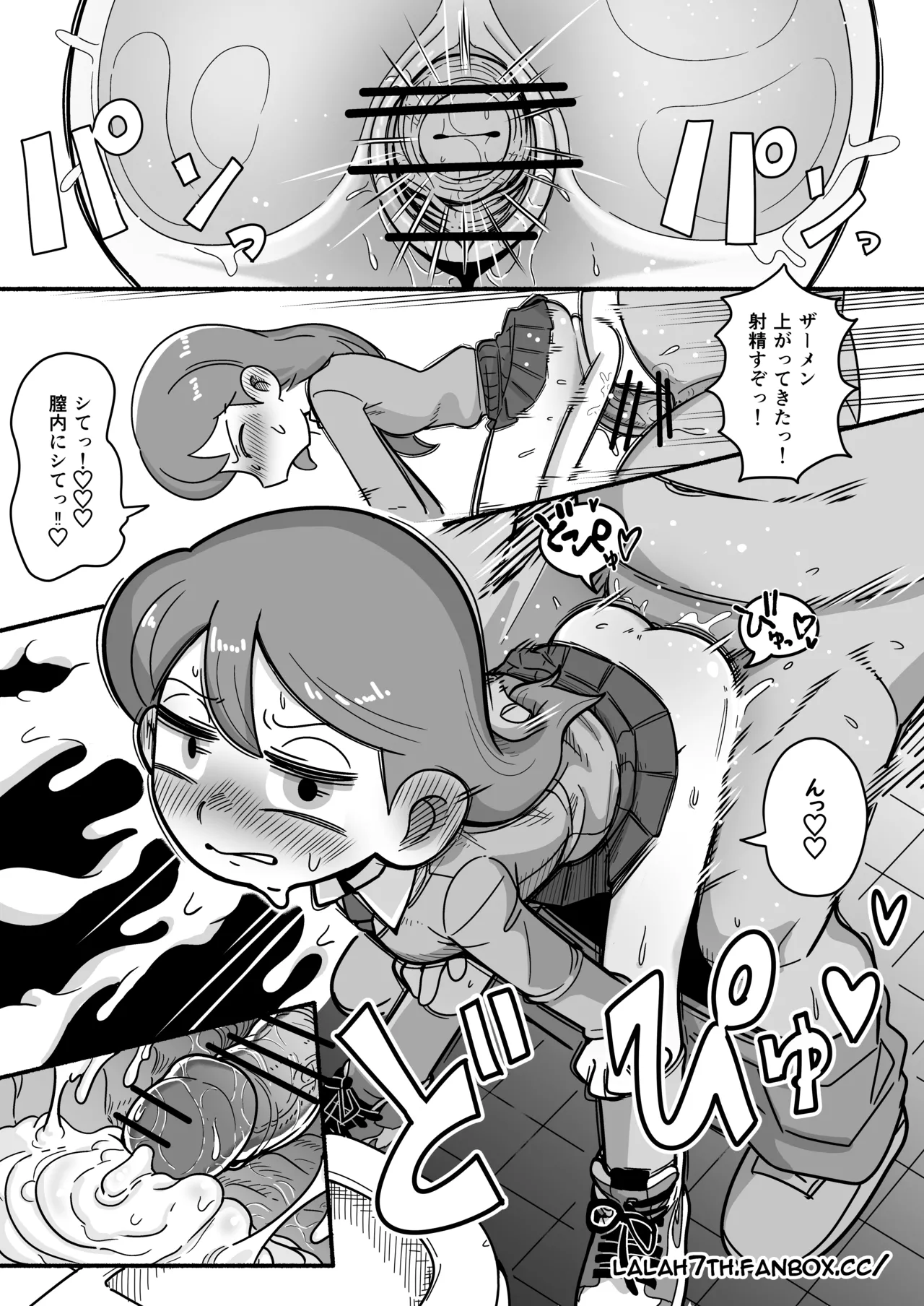 Hilda after school adventures 4 page 6 full