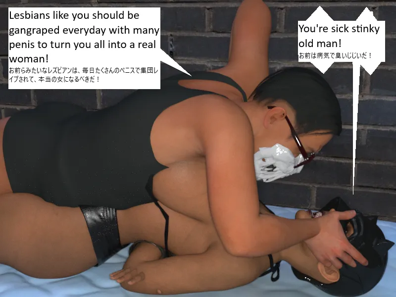 Strong Queen: First Lost! 3d comics preview page 3 full