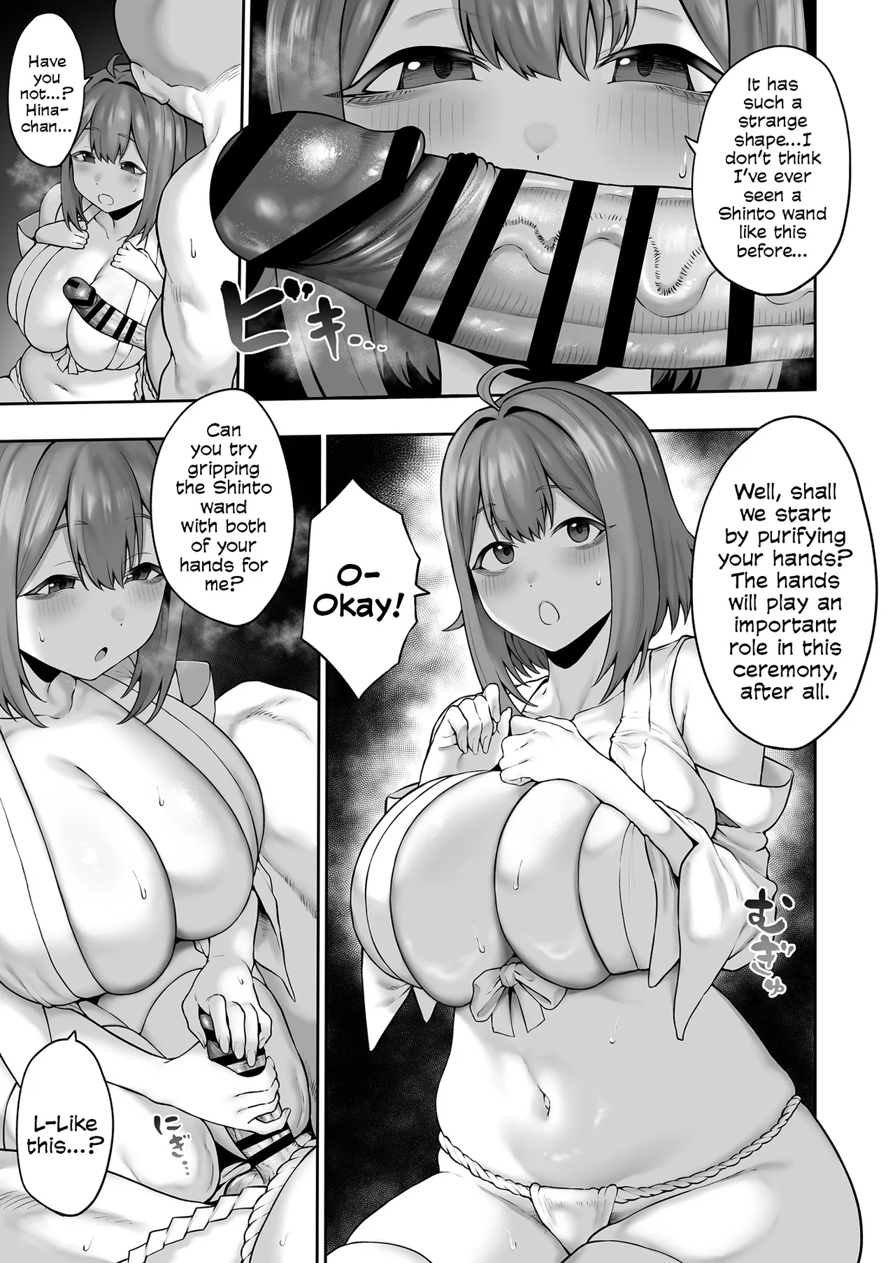 Muchi Muchi Tennen Joshidaisei no Dosukebe Jorei Taikenroku | The Chunky, Defenseless, Airheaded University Girl Get's A Crash Course In Perverted Exorcisms! page 10 full